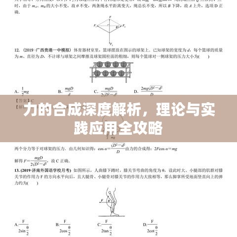 為民請(qǐng)命 第3頁