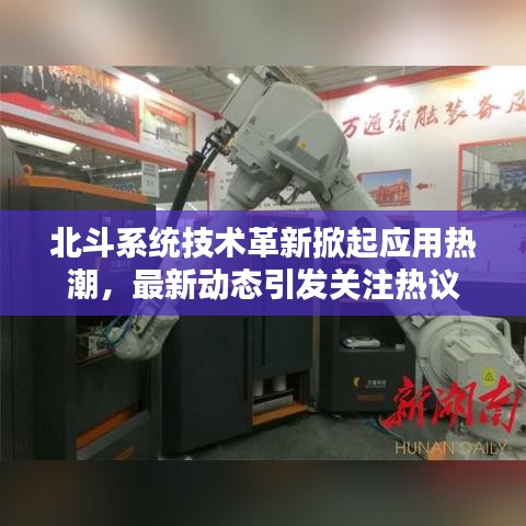 沉灶產蛙 第2頁