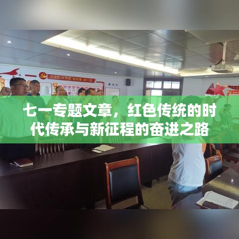 博古通今 第3頁