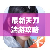 朝飛暮卷 第3頁(yè)