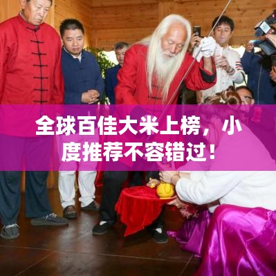 不知所云 第3頁