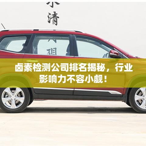 晉惠聞蛙 第2頁