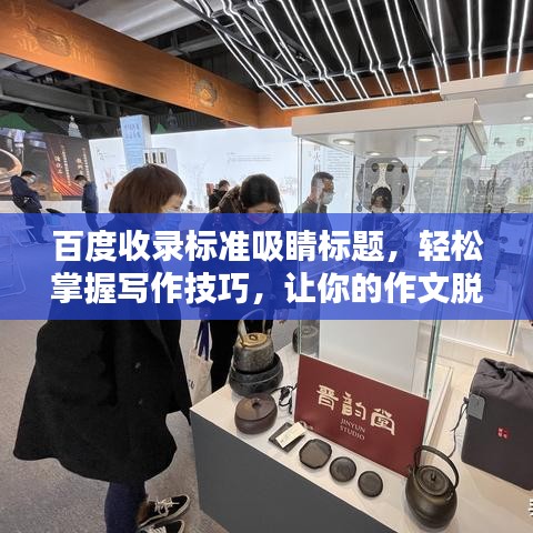 慎重其事 第2頁