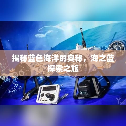 貴人多忘事 第3頁