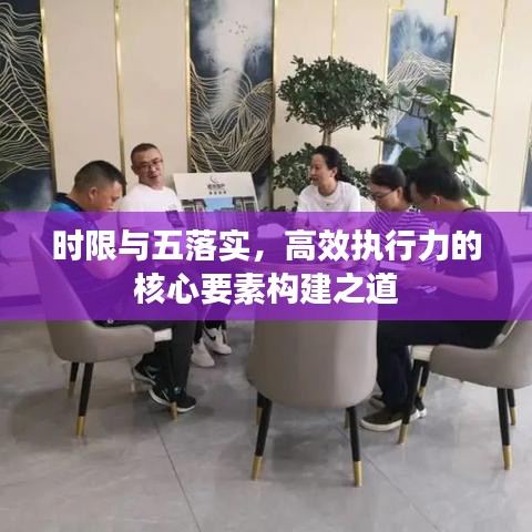 竭盡全力 第2頁