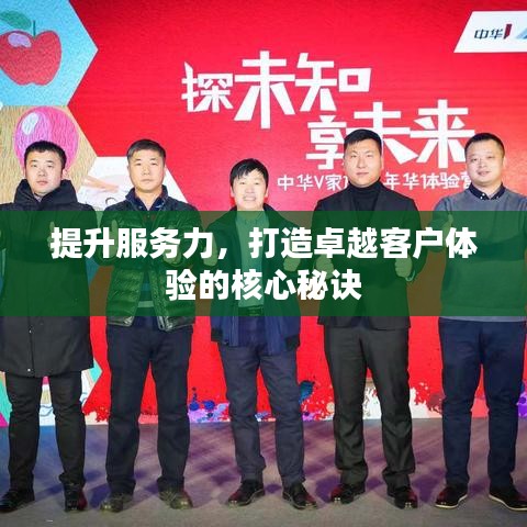 不期而遇 第3頁