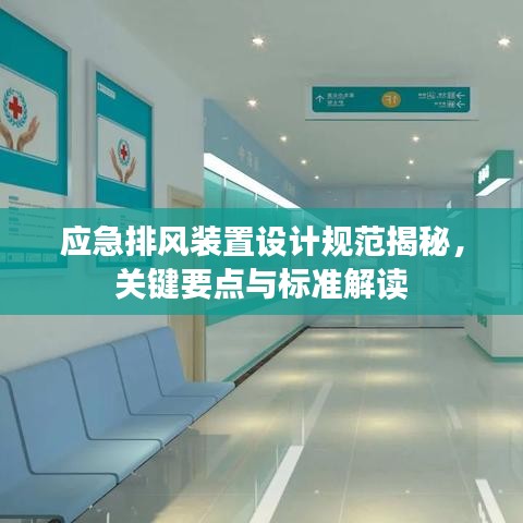 擇善而從 第3頁