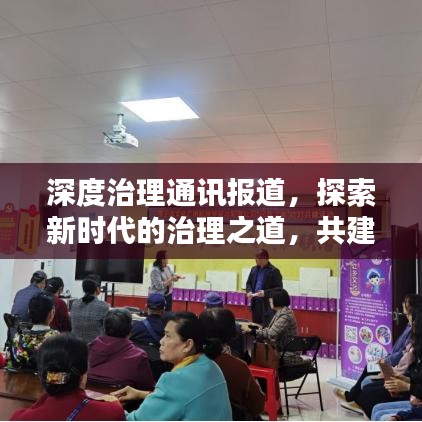 標(biāo)新創(chuàng)異 第3頁