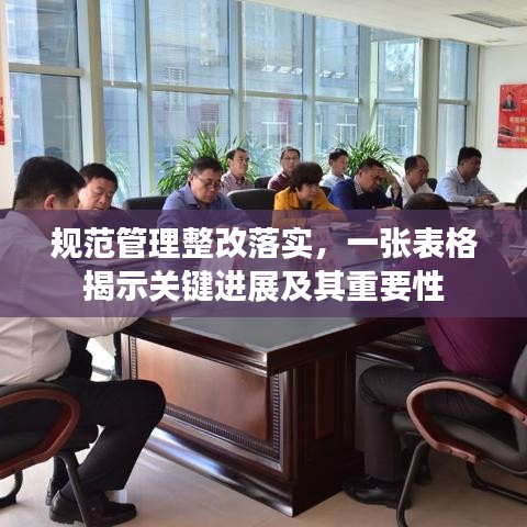 侃侃而談 第3頁