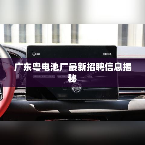 束手就縛 第3頁