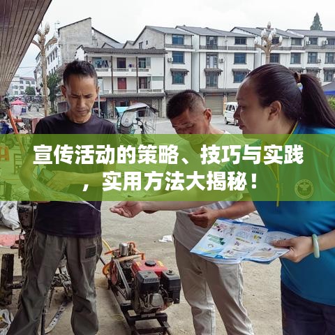 閉月羞花 第3頁