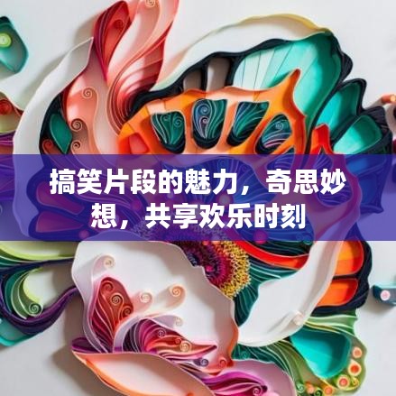 輕飛曼舞 第2頁