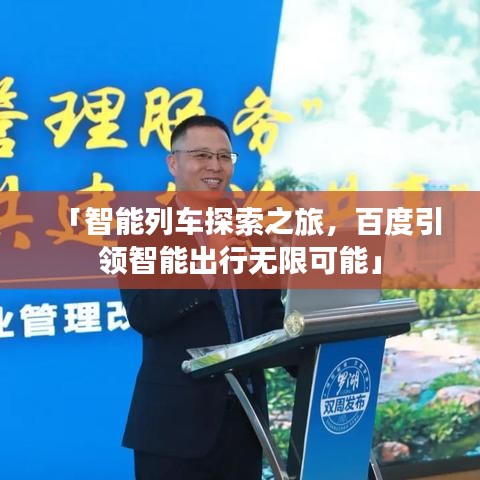 虎視眈眈 第3頁