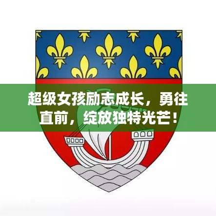 久別重逢 第2頁(yè)