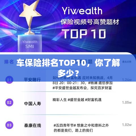 雅人清致 第3頁