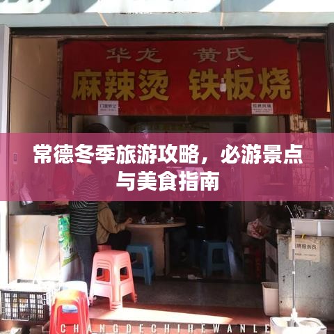 貴農賤商 第3頁