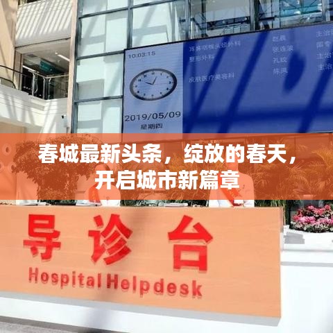 天各一方 第3頁