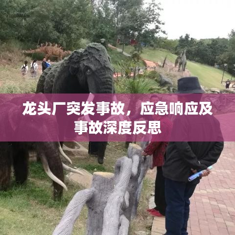 蟲言鳥跡 第3頁