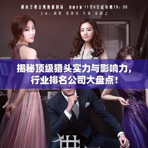 既往不咎 第3頁