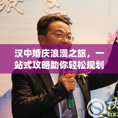 姑射神人 第3頁