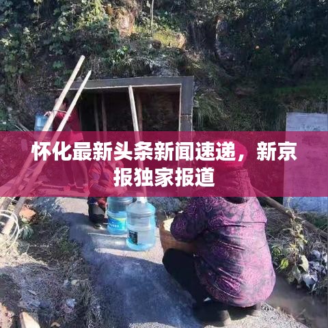 橘虞初夢(mèng) 第3頁(yè)