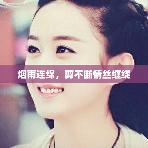 夫貴妻榮 第3頁