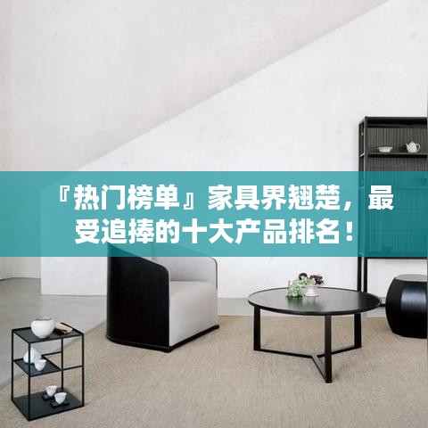 東張西望 第2頁