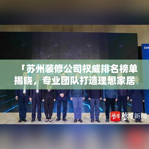 省吃儉用 第2頁