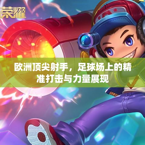 天堂地獄 第2頁