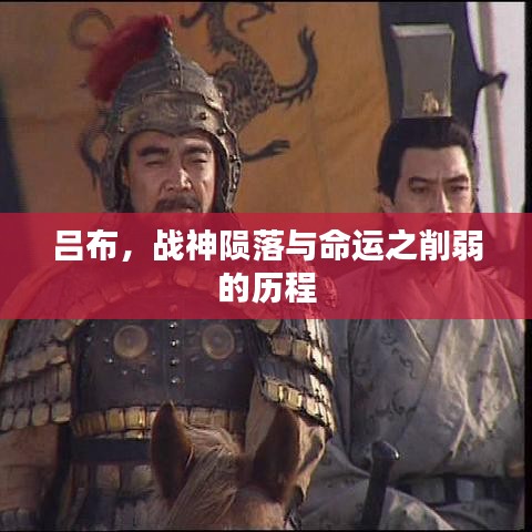 避實就虛 第2頁