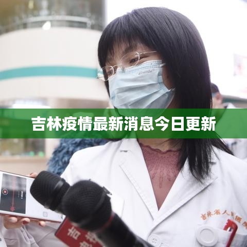 怨天怨地 第2頁