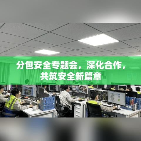 隨圓就方 第2頁