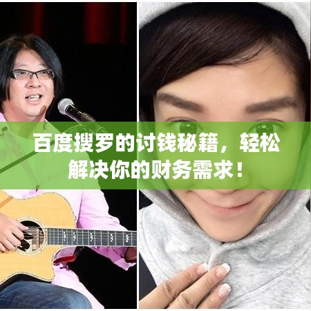 大雪紛飛 第3頁