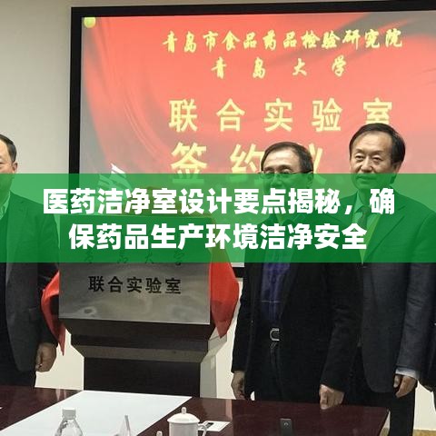 灰飛煙滅 第2頁