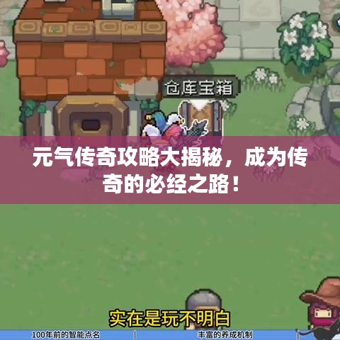 就湯下面 第3頁