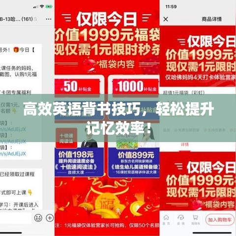 舉步如飛 第2頁