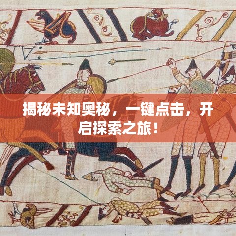 花開無言 第2頁