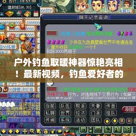 戶外釣魚取暖神器驚艷亮相!最新視頻,釣魚愛好者的溫暖福音