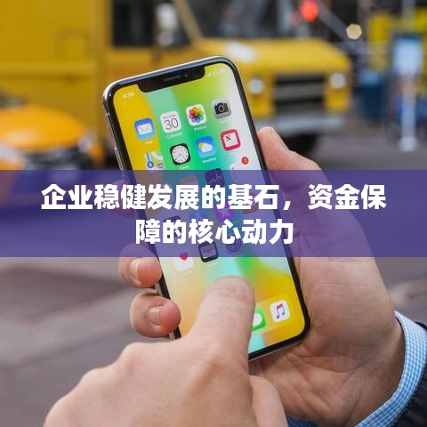 瞋目張膽 第2頁(yè)