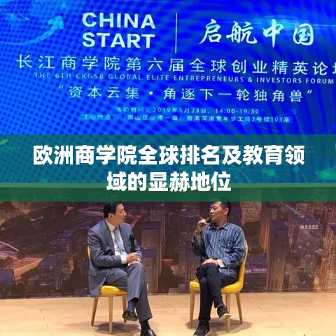 學(xué)貴有疑 第2頁