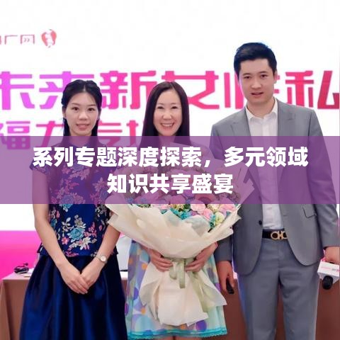 慘淡經營 第2頁