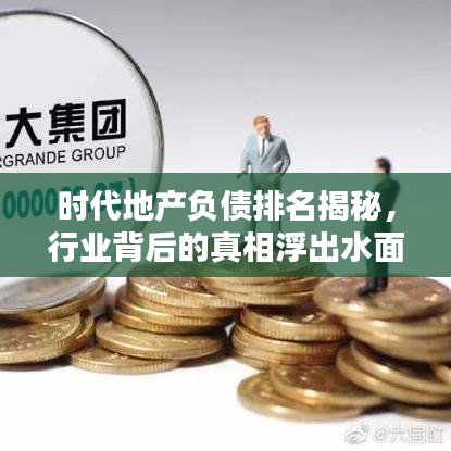 精雕細(xì)刻 第2頁