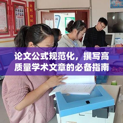 不拘小節 第2頁