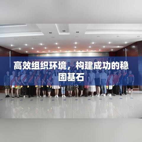 鳥語花香 第2頁