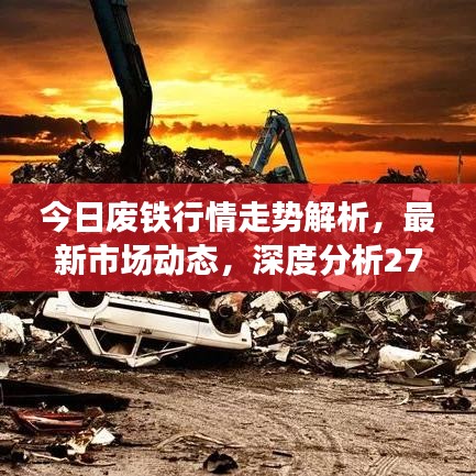 發硎新試 第2頁