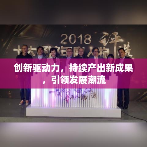 明夷于飛 第2頁(yè)