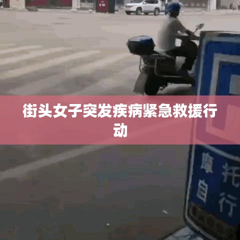 獨出新裁 第2頁