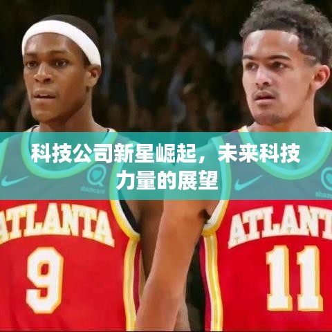 花樣新翻 第2頁