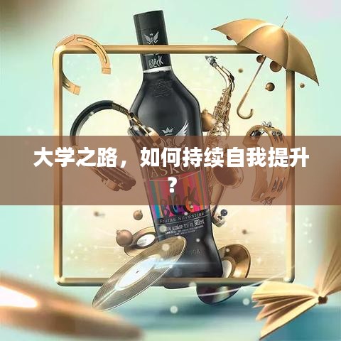 鋪張揚厲 第2頁