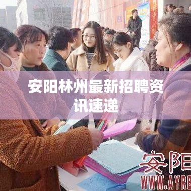 飛沙走石 第2頁